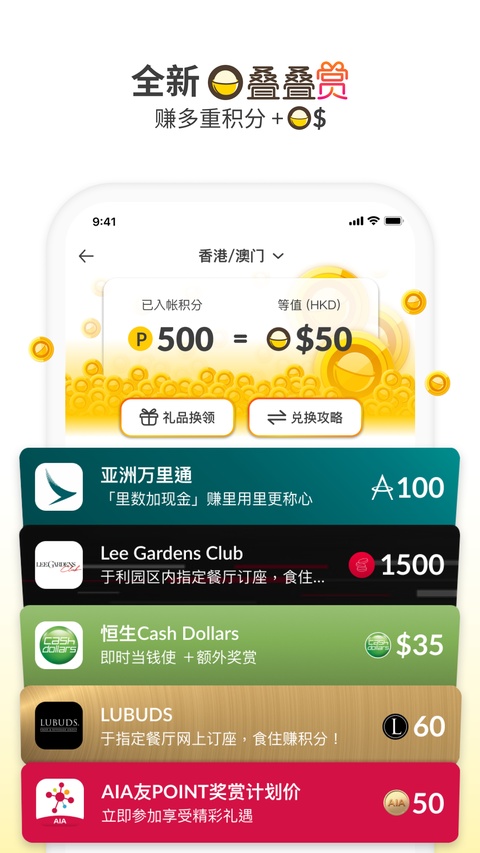 截图5